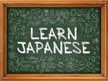 Japanese Language Proficiency Course