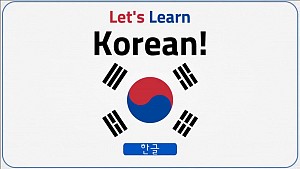 Korean Language Mastery Course